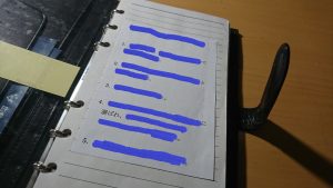 思うだけでなかなか行動できない人へのアドバイス